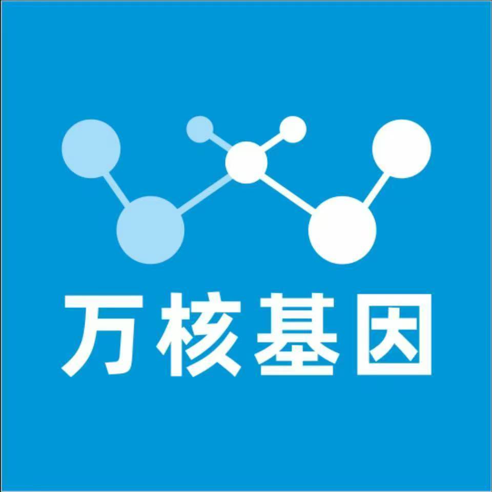 邵阳大祥区万核基因亲子鉴定